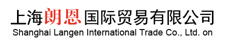 上海穎桂磁業有限公司 